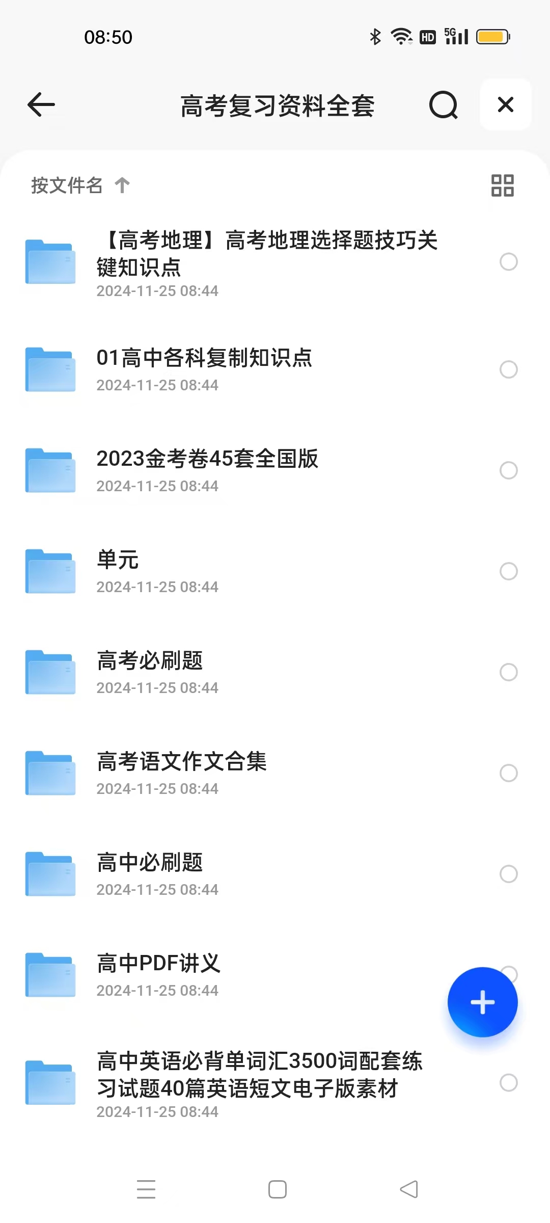 202411251732501214132898.jpg
