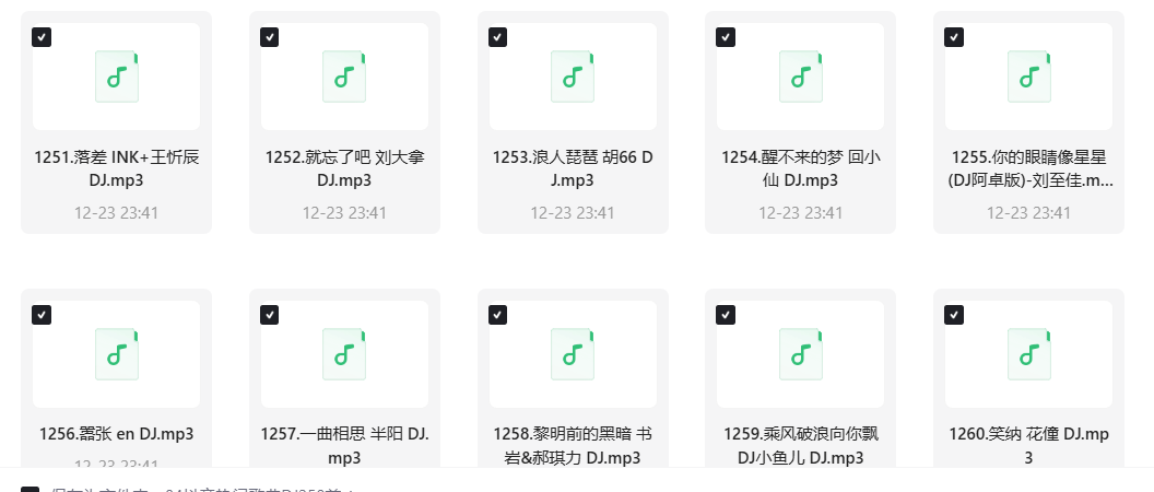 ScreenShot_2025-11-30_150331_307.png