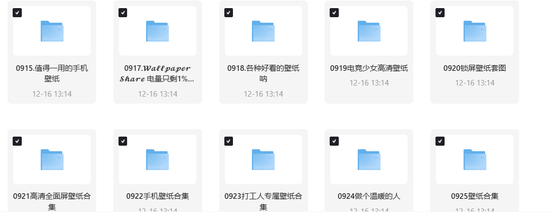 4K壁纸图片1080P， 超唯美的电脑壁纸，手机壁纸合集