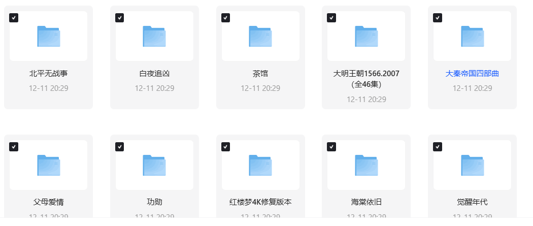 ScreenShot_2025-11-30_154203_077.png