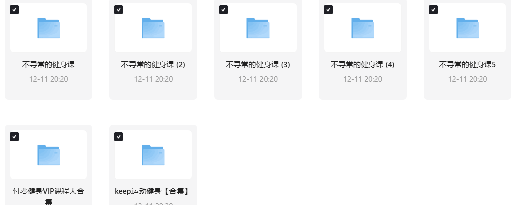 瑜伽系列课程,10分钟家中暴汗减肥操